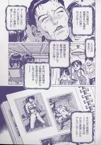 [Persona] Kaikan Kyouhon | Sexual Text