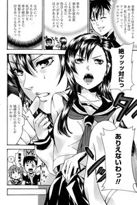 COMIC Penguin Club Sanzokuban 2008-06