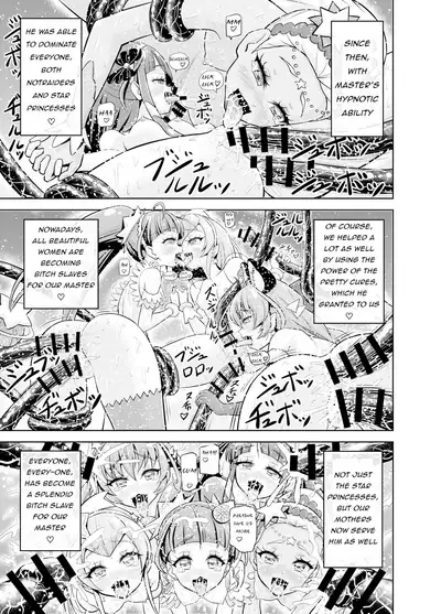 Hoshi Asobi | Star Playtime