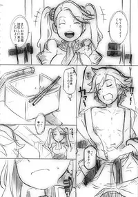 (C87) [EROQUIS! (Butcha-U)] Omake Sasshi Sairoku Matomebon (Various)