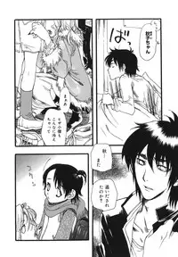 [Yoshida Furawa] Flower EXpress