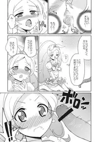 (C82) [EX35 (Kamaboko RED)] Sanbyoushi! (Suite Precure) [Digital]