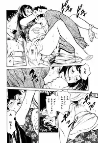 [Hazuki Kaoru] Antique Romantic Mitsutsubo Kantei Hen