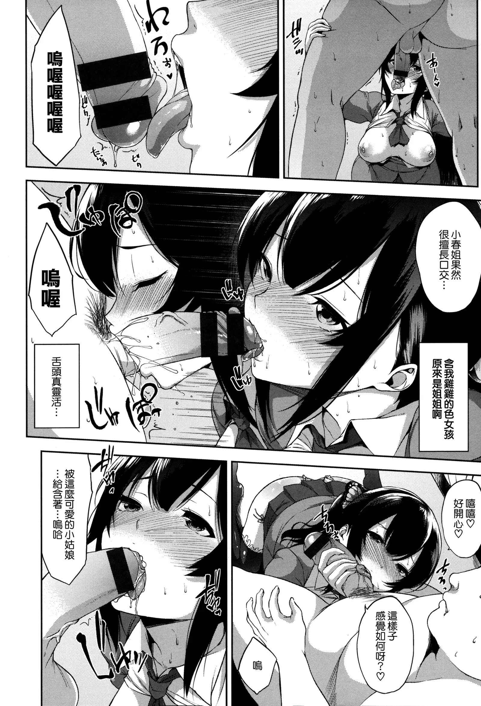 Bed no Shita no Joou-sama