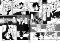 [Ruen Rouga] Trouble Evocation Vol.1