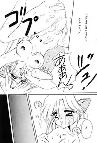 [Hayasaka Natsuki] Triangle Relation