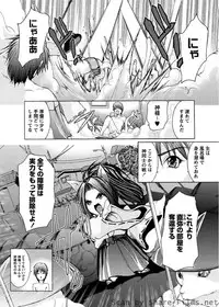 Karyou Sakuragumi Etsu [2010-07]