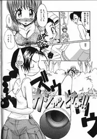 [Itaba Hiroshi] Kinkyuunyuuin Sanpaku Yokka