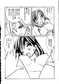 [Tachibana Seven, Nakado] Welcome (Various)