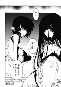 Comic RiN 2008-12 (Vol.48)