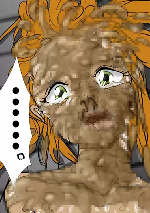 キャロン暴姦地獄2