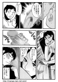 [Ikamatsu] Mrs.MURAI