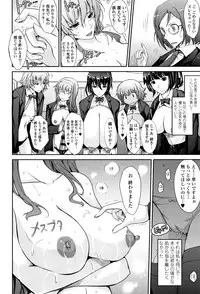 [TANA] Roshutsu Collection