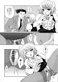 (Mimiket 9) [Pastel White (Okahara Meg.)] Gyakuten Riyuu (Ace Attorney)