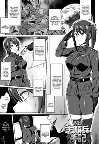 [Ikeshita Maue] Trans Bitch Ch. 4-9, 11 [English] [constantly]