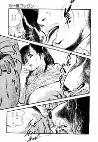 [Sawatari Tatsuya] Lolicon Hunter