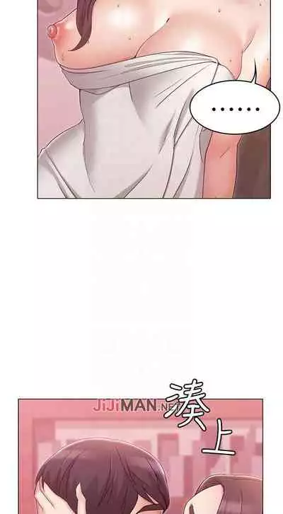 【周六连载】女友的姐姐（作者：橡果人&獵狗） 第1~22话