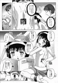 Comic RIN Vol. 4 [2005-04]