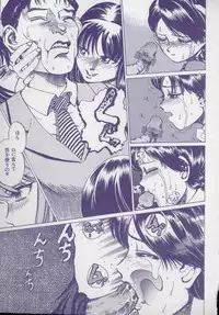 [Persona] Kaikan Kyouhon | Sexual Text