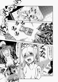 COMIC Aun 2010-07 [Digital]