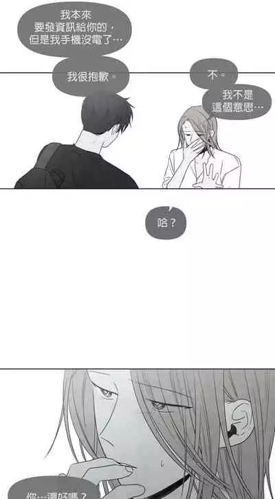 [Yuju] Summer Solstice Point Camp Ch.00-08|夏至点Ch.00~08[Chinese] [橄榄汉化组]