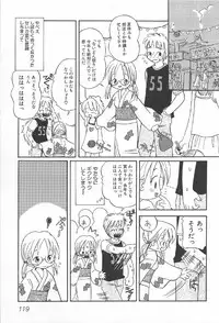 [Kagami Fumio] Onnanoko Futatabi