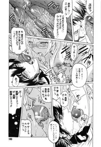 [Kokonoki Nao] Virgin