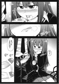 (C82) [S-FORCE (Serebi Ryousangata)] HARA-M@S (THE IDOLM@STER CINDERELLA GIRLS)