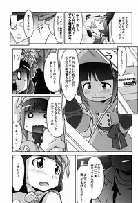 (C86) [UA Daisakusen (Harada Shoutarou)] Ruridou Gahou CODE:53 (Robot Girls Z)