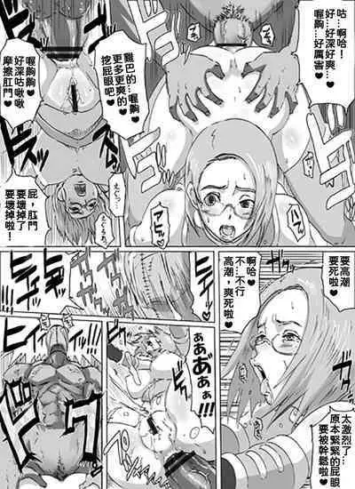 Sacrifice Heros Vol. 2