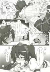 (C92) [Slump Life PHV (Ougi Nozomi)] Hatate no Papakatsu (Touhou Project)