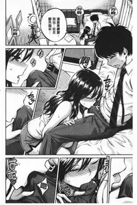 Himichu | 偷偷啾一下