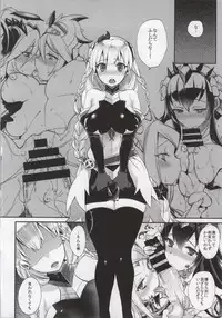 (C85) [Dodo Fuguri (Shindou)] Shota Chinpa (Puzzle & Dragons)