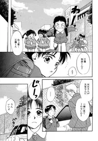 Atou Serina - Mousou Nikki