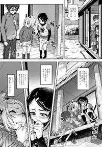 [Lunaluku] Hatsu Ana Angel - Virginhole Angel