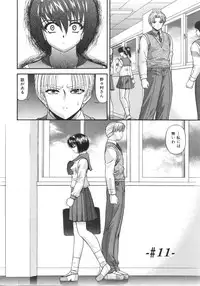 [Blue Blood] What is love?