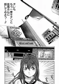 [Kobayashi Takumi] Virgin Na Kankei 2