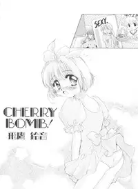 [Anthology] Ero-chan to Issho 3 (Cardcaptor Sakura)