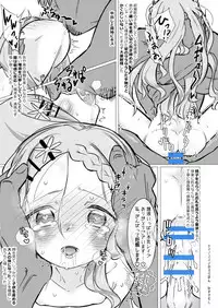 [Kagimushi (Kagimushi)] Yama no Susume no Erohon (Yama no Susume) [Digital]