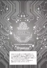 (Sennen Battle Phase19) [Neo Wing (Saika)] NeverLetMeGo (Yu-Gi-Oh! VRAINS)