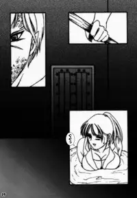 [B.I Project] Yorogee Carnival Vol.1 (Dead or Alive)