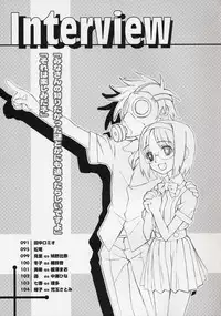 [FlyingShine (Matsuryuu)] CROSS†CHANNEL Official Illust CG Art Gallery Complete Collection