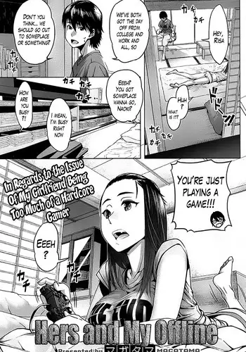 [Magatama] Boku to Kanojo no Offline | Hers and My Offline (COMIC HOTMiLK 2013-11) [English] [The Lusty Lady Project]