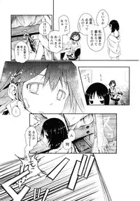 [Anthology] Momo Yuri -Forbidden Sisters-