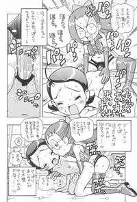 (Puniket 6) [Karuki-ya (Karuki Sanjuurou)] Majo Manga (Ojamajo Doremi)