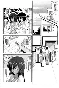 [Gyonikun] Nakadashi Cosplay | 體內射精♥與角色扮演 [Chinese]