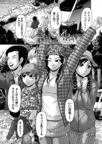 COMIC Magnum Vol. 43