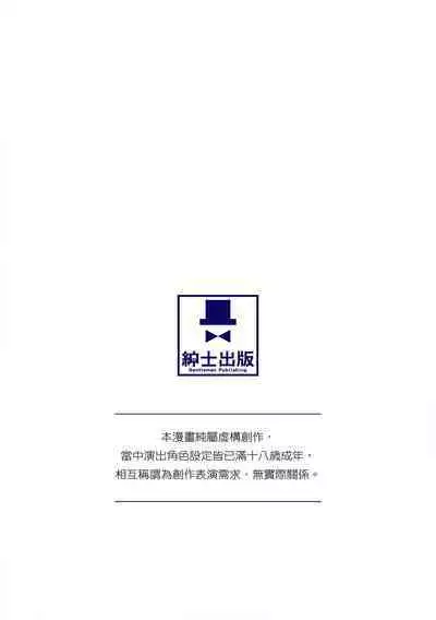 Shishunki no Obenkyou | 青春期的性教育