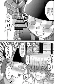 [Metametadan (Metameta)] Shota Seme Colon (Choujuu Sentai Liveman) [Digital]