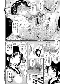 COMIC Megastore H 2012-09 [Digital]